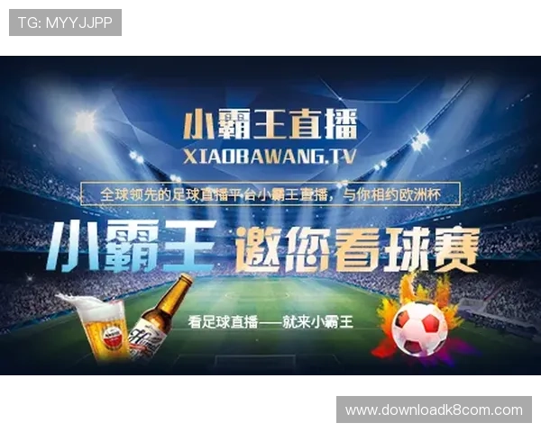 K8体育下载的优势与特色,为什么成为众多体育迷的首选平台 K8体育下载的优势与特色,为什么成为众多体育迷的首选平台